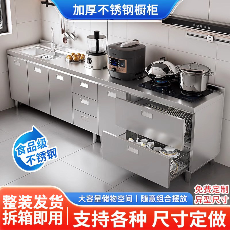 厨房多功能收纳架落地式