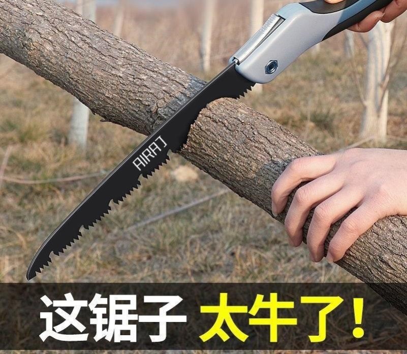 快速手锯手动锯木工锯手工折叠锯手拉锯伐木锯木神器家用钢锯_虎窝淘