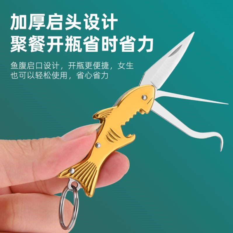 휴대용 칼 이쑤시개 익스프레스 도구 야외용 다기능 호신술 미니 칼 휴대형 키체인 칼