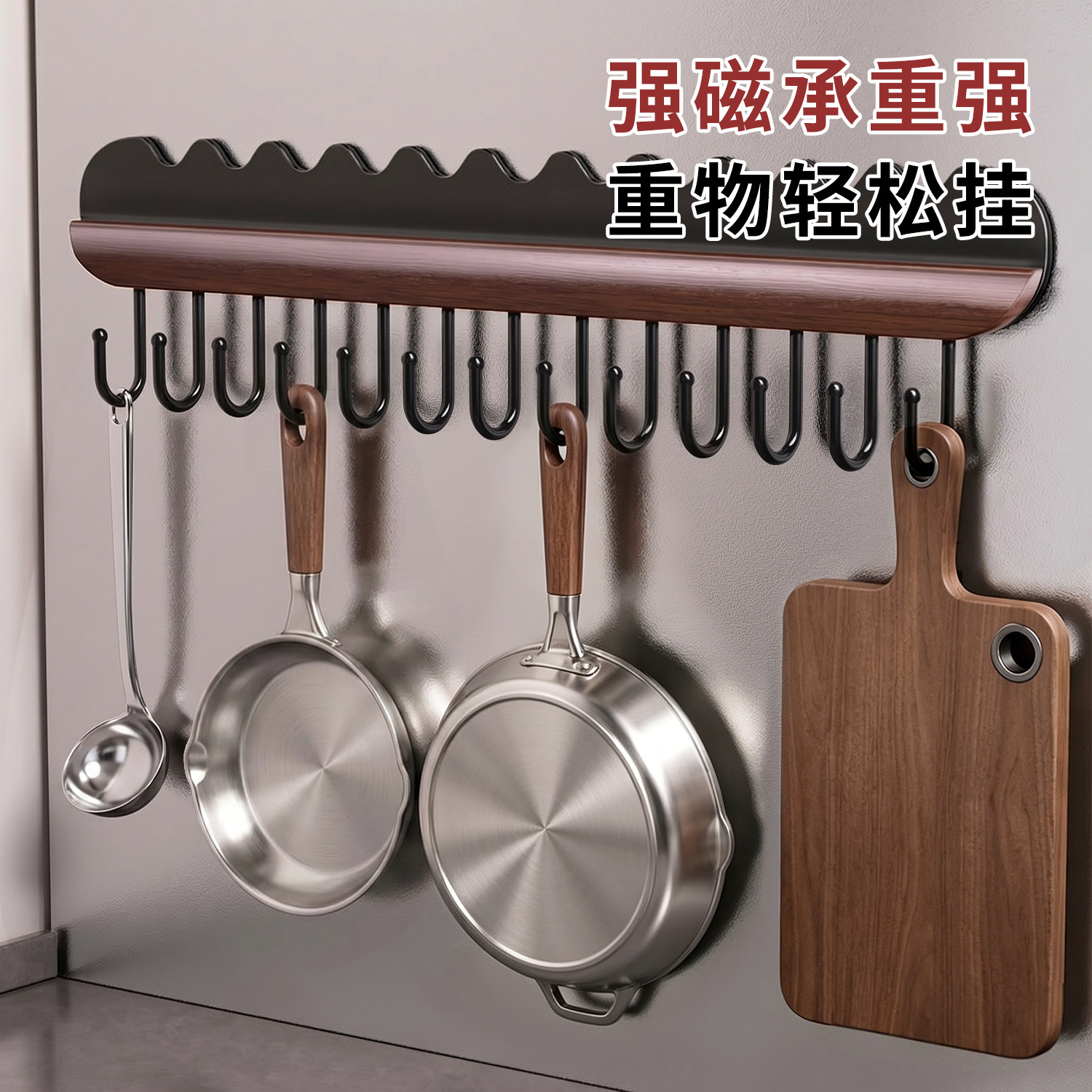 佳帮手厨房磁吸挂钩免打孔多功能置物架勺子铲子冰箱收纳架挂架