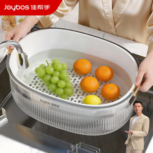佳帮手双层沥水洗菜盆水果篮