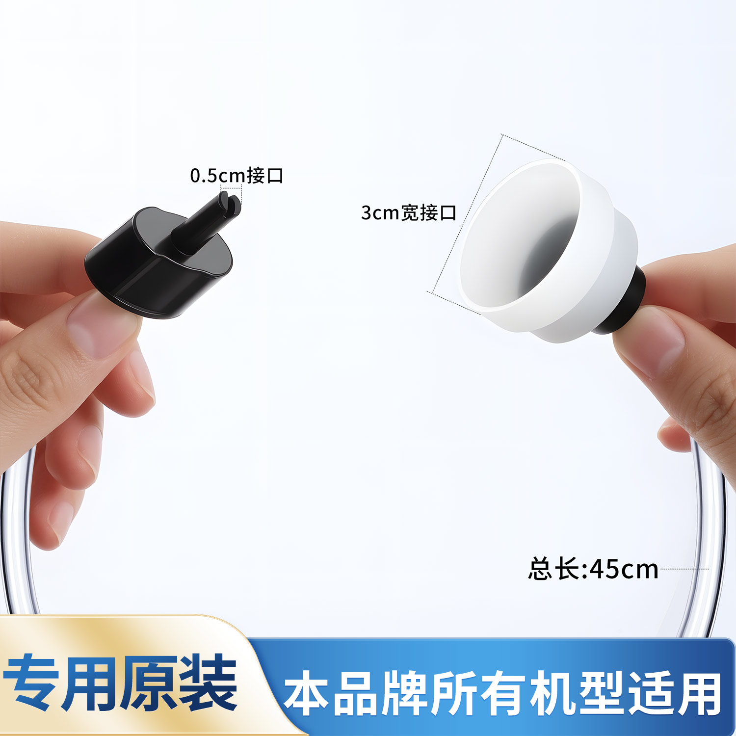 【本店真空机专用】家用真空包装机便携食品封口机抽真空外抽管