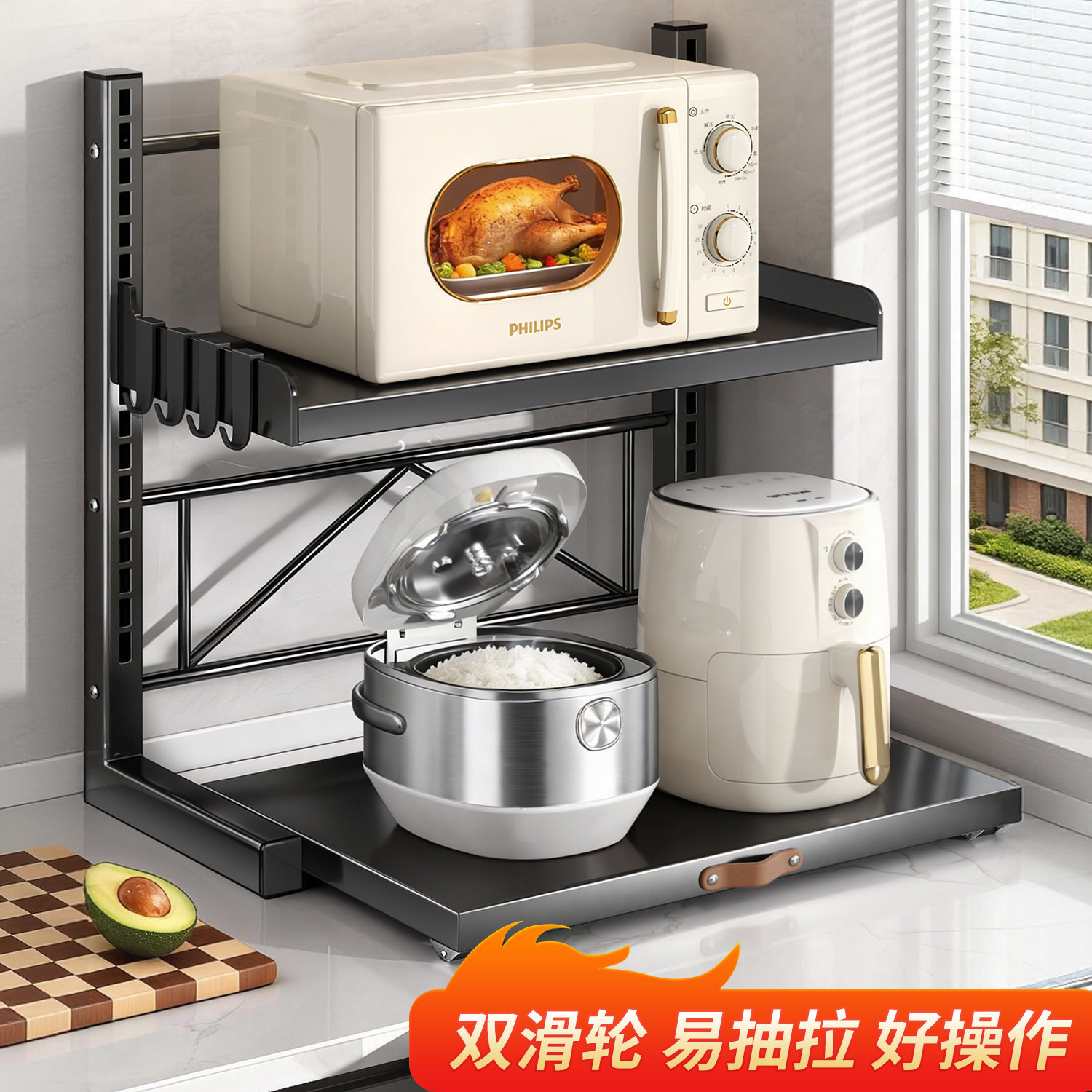 佳帮手厨房抽拉微波炉置物架台面多功能收纳架家用烤箱电饭煲架子,厨房/烹饪用具,微波炉置物架,淘宝优惠券,粉丝福利购,淘宝优惠卷