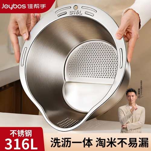 佳帮手不锈钢沥水篮新款洗菜盆