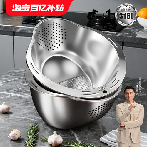 316不锈钢沥水篮洗菜盆淘米神器
