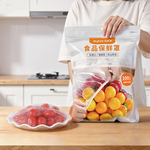 佳帮手一次性保鲜膜套罩家用大号厨房碗碟专用带松紧食品级保鲜套