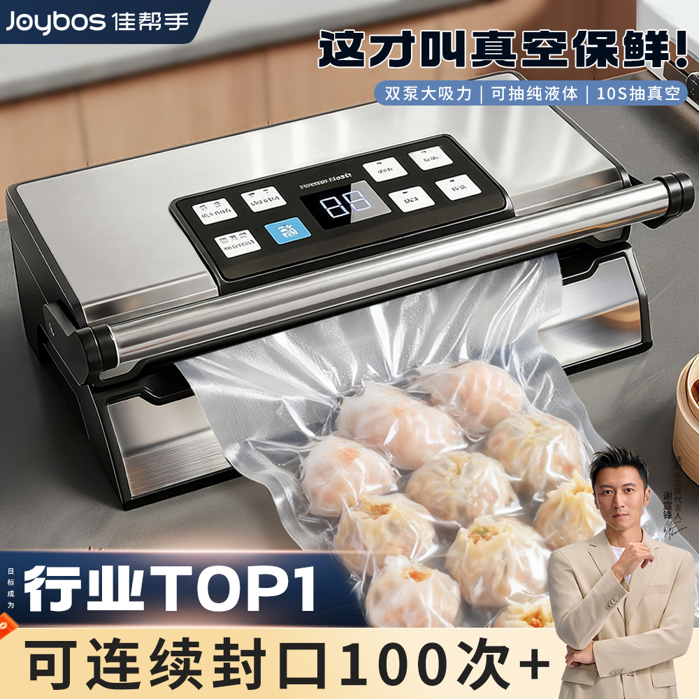 【谢霆锋同款推荐称⭐大品牌⭐值得信赖】