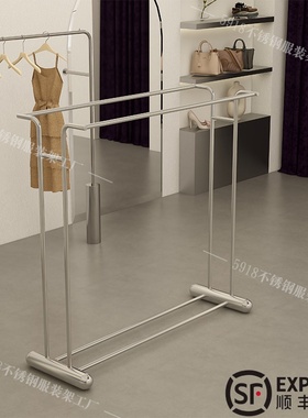 凯尼诗不锈钢展示架中岛架简约落地式双排挂衣架男女童装专用货架