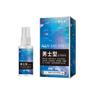 儿童小鸡鸡裆部蛋皮瘙痒阴囊潮湿出汗男人专用去止痒根房同款YZ