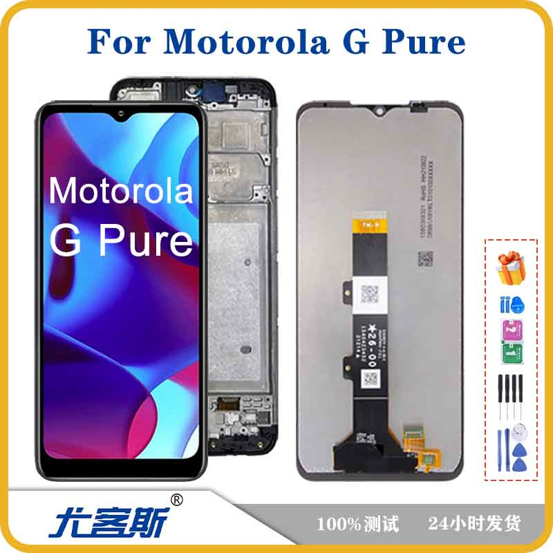适用 摩托罗拉 MOTO G Pure 屏幕总成液晶显示内外一体屏