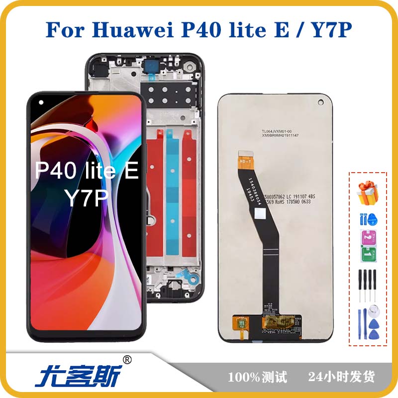 适用 华为 Huawei P40 Lite E 屏幕总成液晶显示内外一体屏