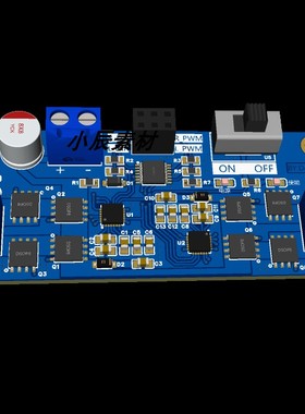 智能车DRV8701E双驱模块竞赛 立创EDA专业版（原理图+PCB）源文件