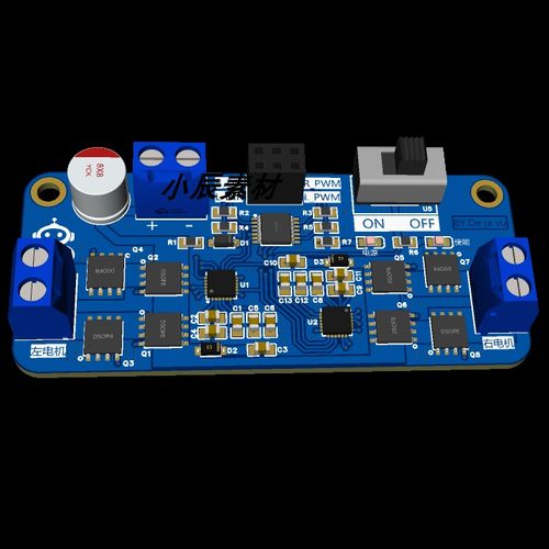 智能车DRV8701E双驱模块竞赛 立创EDA专业版（原理图+PCB）源文件