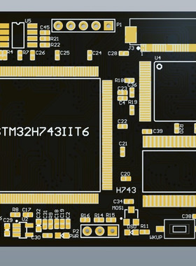 STM32F767 H743F429核心板 兼容正点原子 原理图+PCB四层板源文件