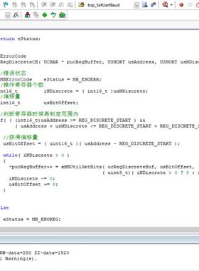 FreeModbus开源框架学习资料合集