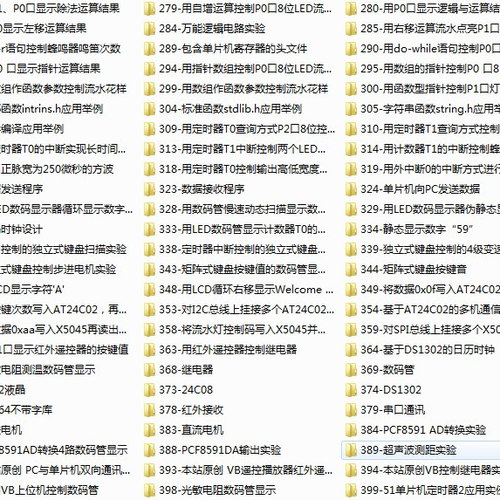 单片机c语言教程400个例子毕业资料仿真keil电子琴抢答器救护车等