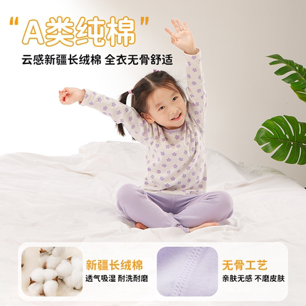 100%全棉女童秋衣秋裤纯棉儿童内衣套装秋冬女宝宝睡衣男童家居服