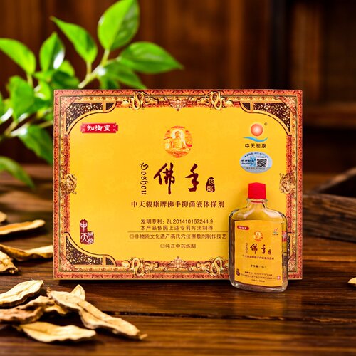 中天骏康佛手搽剂液体针灸擦剂