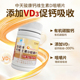补钙补VD3 蓝帽 钙维生素d3咀嚼片碳酸钙中老年人成人女性钙片