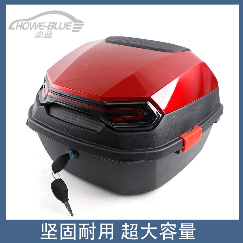 电动车摩托车后备箱尾箱工具箱