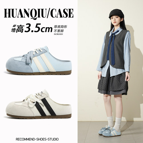 环球增高勃肯鞋女春夏外穿拖鞋