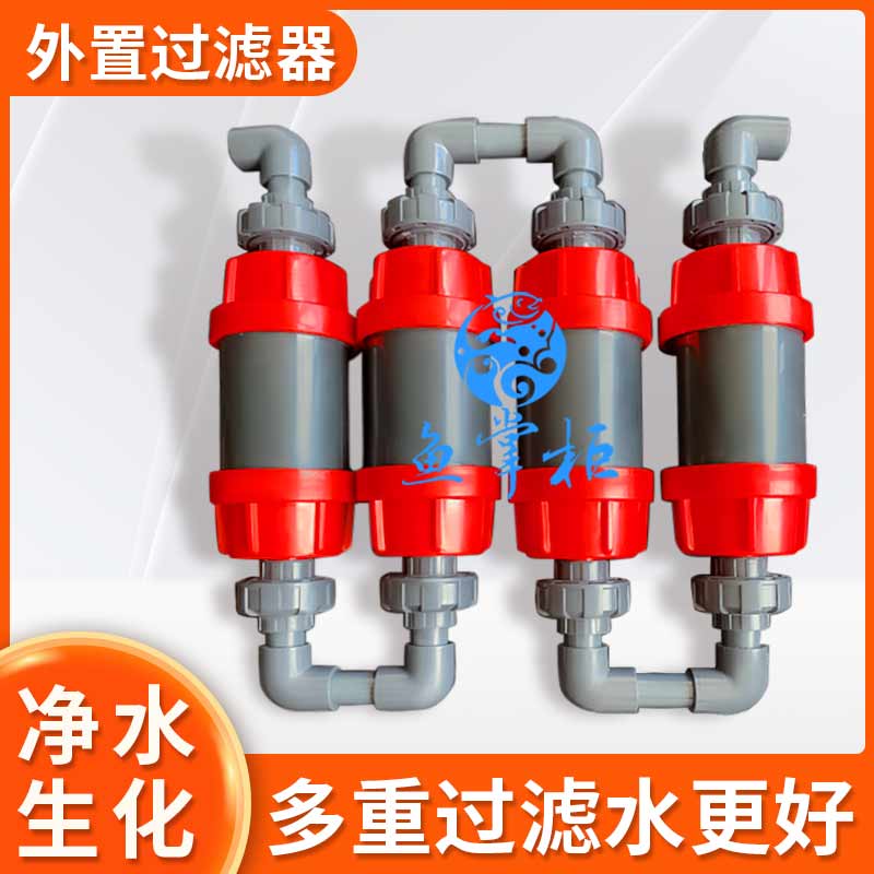 鱼缸底滤外挂过滤器功效净水过滤