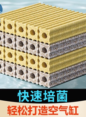 鱼缸过滤材料细菌屋滤材鱼池水族底滤陶瓷环过滤棉净水培菌过滤器