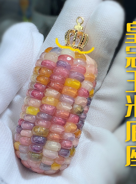 立体皇冠吊坠挂件DIY铜镀电池保色微镶锆石文玩玉米装饰手链配件