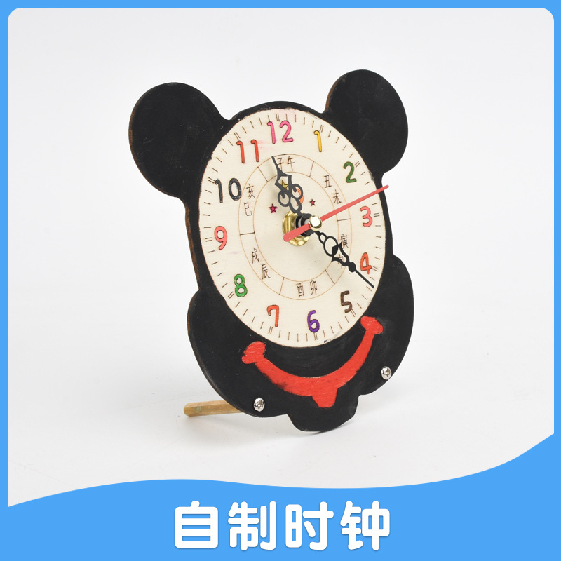自制时钟科学实验小学生儿童科技小制作手工幼儿园DIY物理材料