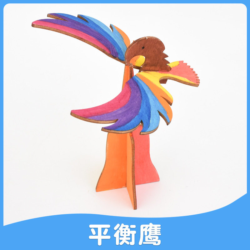 平衡鹰科学小实验小学生儿童科技小制作手工幼儿园diy物理材料包