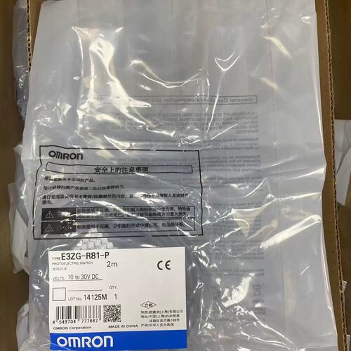 议价E3ZG-R81-P，2M线长，光电开关，正品未开可维修