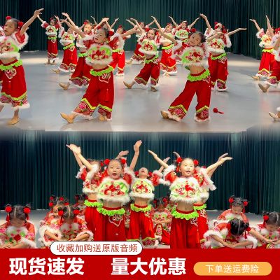 六一小梦娃儿童喜庆演出服秧歌盛世欢腾打鼓服中国风开门红舞蹈服