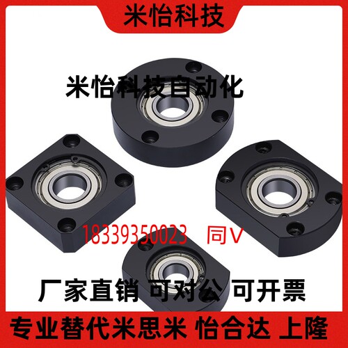 轴承座BFR76-6804 6904 6004 6204 6805 6905 6005 6205ZZ-L45 35