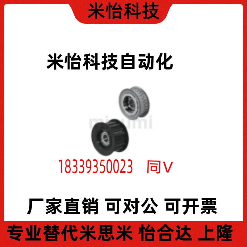 HHAA30S3M100-E-6 HHAA34S3M100-E- 6/8 免键涨紧套同步带轮