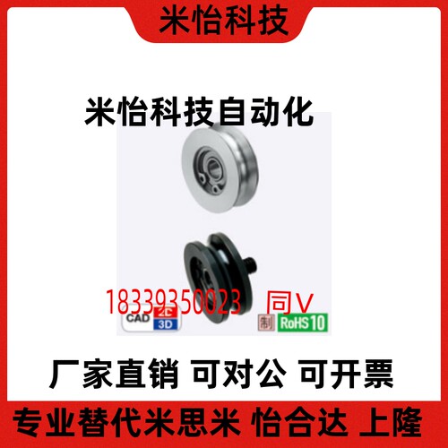 圆皮带惰轮MBG28-3 38-3 MBGN38-3 48-3 50-4 60-4 80-4 60-5MBGM