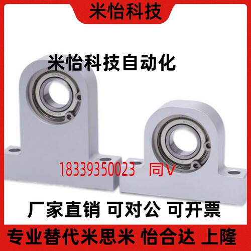 轴承座 BHJ01-6901ZZ 6001ZZ 6201ZZ 6902ZZ 6002ZZ-h20 h30 h40