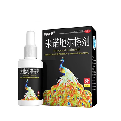 【威尔挺】米诺地尔搽剂5%*60ml*1瓶/盒