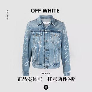 WHITE牛仔外套男23新款 OFF logo刺绣宽松纯色OW夹克女