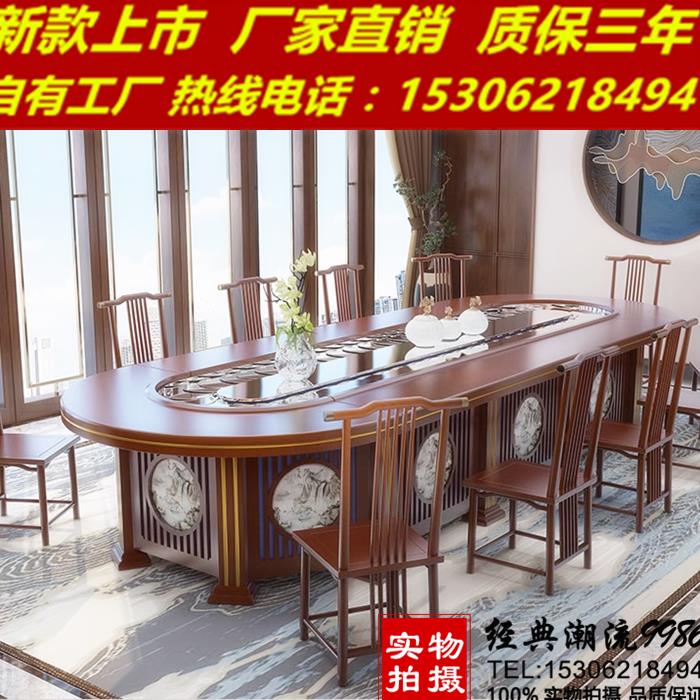 酒店饭店椭圆电动餐桌20人长方形旋转火锅桌白蜡木海鲜烧烤中餐桌