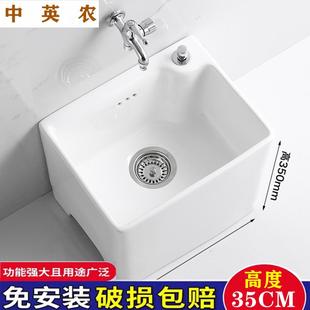 35cm高洗墩布池槽盆 拖把池陶瓷阳台户外超矮拖布池家用卫生间低款