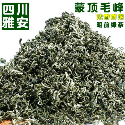 2026年500克明前毛峰雅安蒙顶山明前绿茶碧螺春茶叶浓香型口粮茶