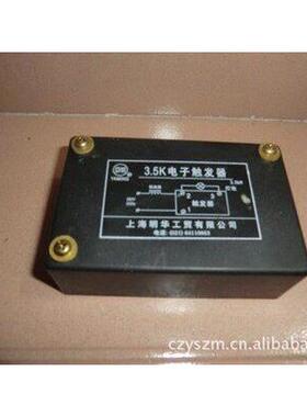 1-3.5kw 220V/380V 正反器 启动器 电子正反器 UV灯管 镝灯3500W