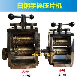 香港手摇压片机首饰金银压片银饰压条压线机小型全钢板家用扁工具