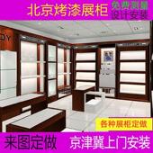 烤漆展柜定做产品展示柜店铺展示柜展厅展架商用展台定制货架
