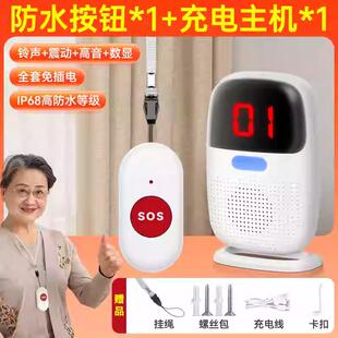 老人病人呼叫器疗养院医院月子中心一键紧急呼救铃闪光震动提醒器