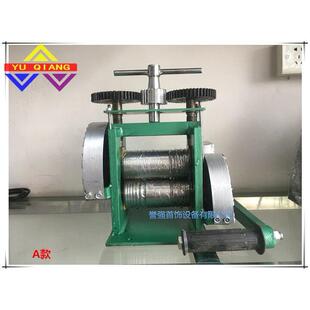 手摇压片机 越南款手动压片压线机 金银铜饰品压扁机首饰打金加工