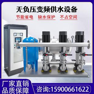 无负压恒压变频供水设备二次加压泵高层小区增压泵多级泵控制系统