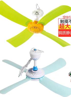 华牛五叶大中小号吊扇宿舍床上微型风扇学生蚊帐扇家用静音迷你大