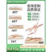 大金中央空调分支器 22T33T72T73T75TR410a型分歧管适合中央空调
