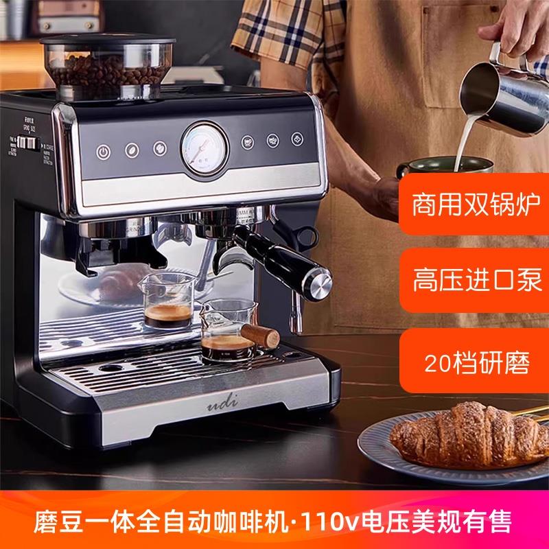 全自动咖啡机意式商用双锅炉磨豆家用研磨一体110V美规台湾跨境外